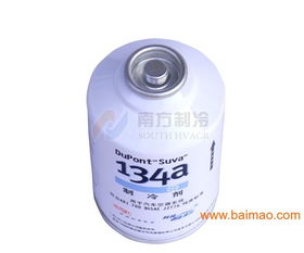汽车r134a制冷剂多少钱 汽车r134a制冷剂多少钱
