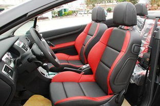 汽车真皮座椅利润多少