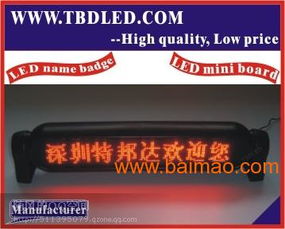 深圳汽车led优惠多少