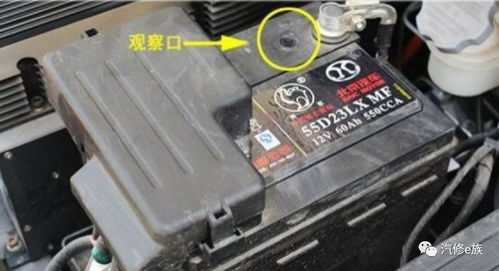 汽车电瓶加热后电压多少