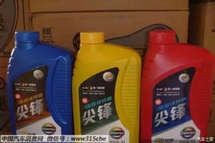 汽车机油有多少牌子