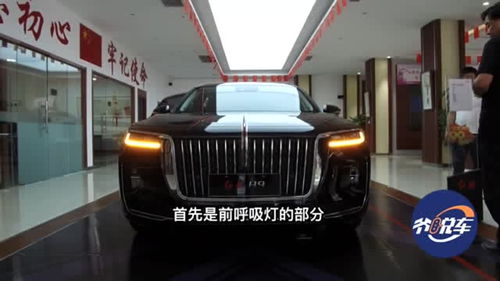 中国红旗汽车用途有多少