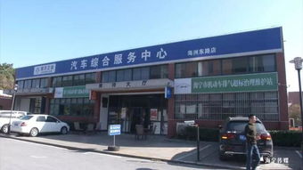 海宁汽车尾气多少 海宁汽车尾气多少