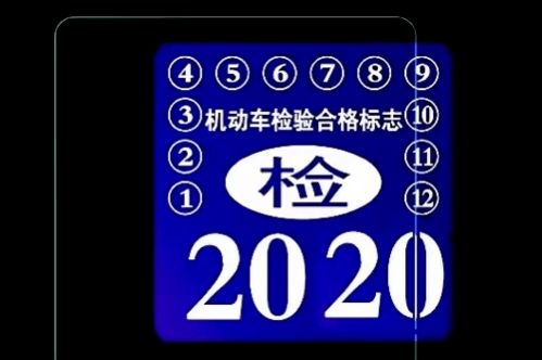 汽车满六年审要多少钱
