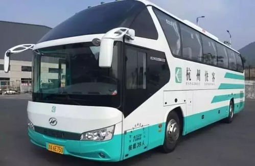 杭州到建德汽车多少钱