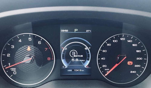 汽车油费一公里多少