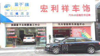 汽车装潢中工工资多少