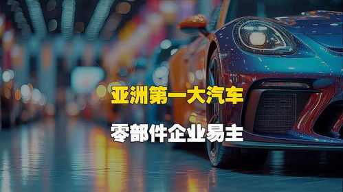 汽车装潢中工工资多少