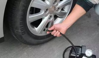 冬季汽车胎压打多少