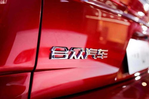 哪吒汽车总共融资多少