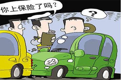 汽车全险要多少