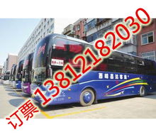 无锡到京山汽车电话多少 无锡到京山汽车电话多少