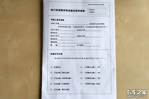 汽车提档费用多少