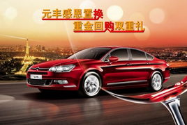 汽车多少年置换 汽车多少年置换