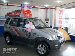 小汽车多少宽度 小汽车多少宽度