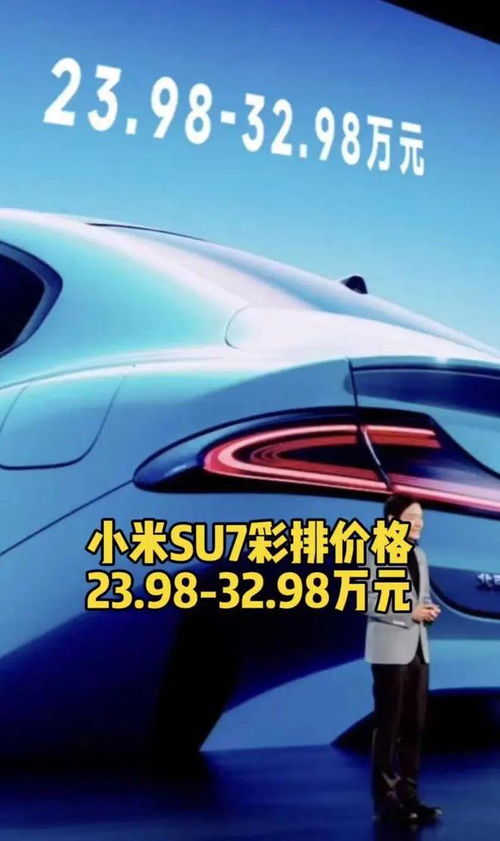 汽车每秒行成多少米