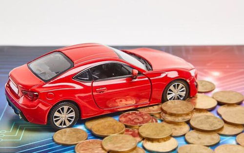 汽车第三者保险多少钱 汽车第三者保险多少钱