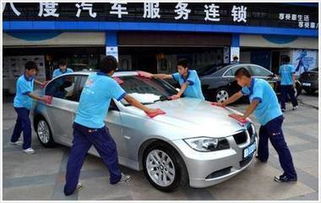 开汽车美容店大概多少钱