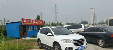 跨市汽车过户多少钱