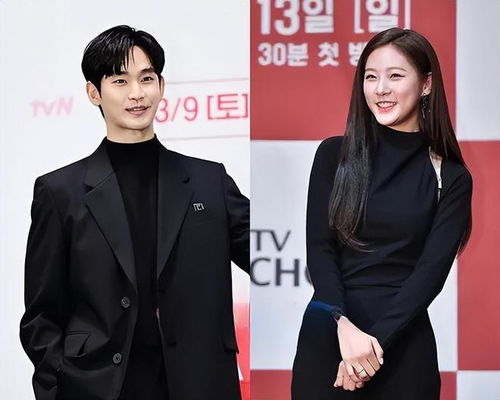 金秀贤否认赴金赛纶灵堂吊唁