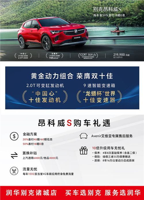 汽车6万保险费多少 汽车6万保险费多少