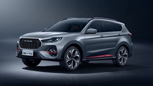 捷途汽车春节补贴多少