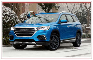 捷途汽车春节补贴多少