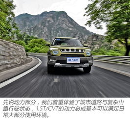 北京七坐汽车多少线