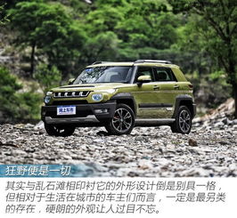 北京七坐汽车多少线