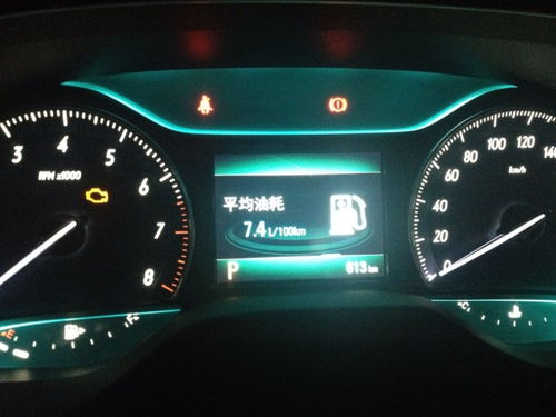 汽车磨合期油耗高多少