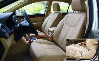 汽车改装皮座椅多少钱 汽车改装皮座椅多少钱