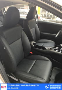 汽车改装皮座椅多少钱 汽车改装皮座椅多少钱