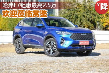 民国的许昌汽车多少钱