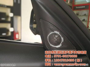 汽车音响安装费多少钱