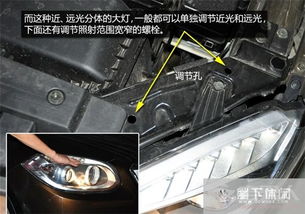 汽车透镜大灯高度多少 汽车透镜大灯高度多少