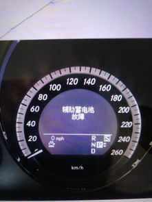 汽车按键失灵多少钱