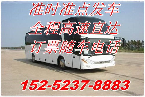 兰考城乡汽车电话多少