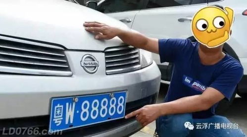 汕头汽车上牌要多少钱 汕头汽车上牌要多少钱