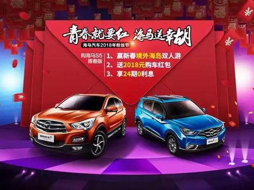 海马汽车投诉电话是多少啊 海马汽车投诉电话是多少啊