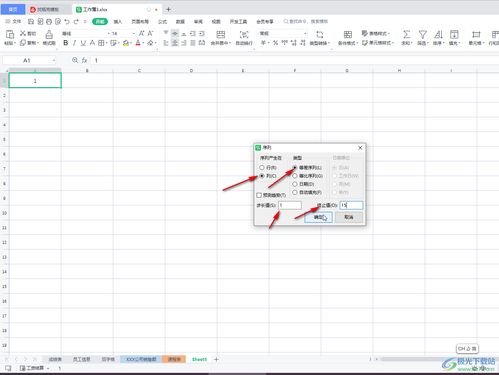 汽车坡道设置频段是多少