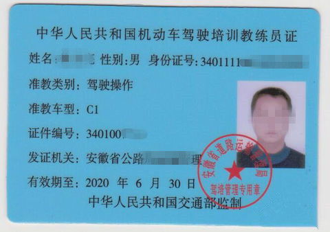 汽车换证多少钱