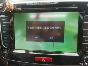 汽车导航升级多少钱啊 汽车导航升级多少钱啊