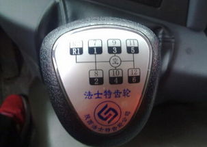 老式汽车倒车挂多少档位 老式汽车倒车挂多少档位