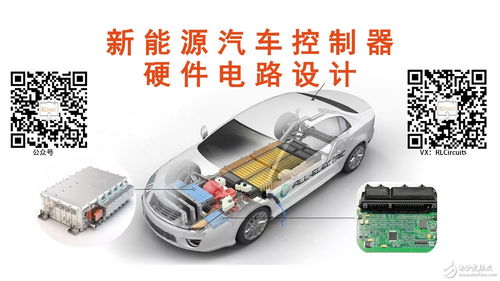 新能源汽车电流保护多少