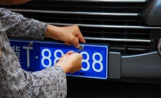 汽车换车牌螺丝多少钱 汽车换车牌螺丝多少钱