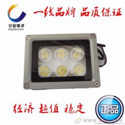 汽车白光灯多少钱