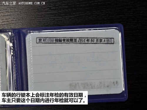 汽车多少时间年审
