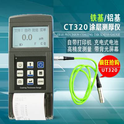 汽车油漆检测多少钱