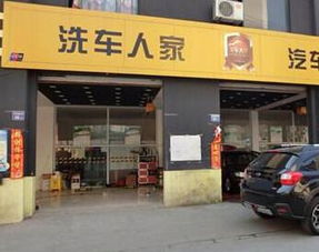 开汽车美容店需要多少资金 开汽车美容店需要多少资金
