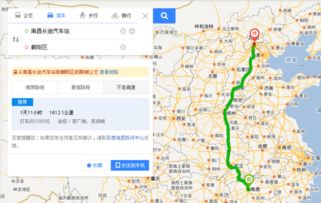 滑县到北京汽车多少公里